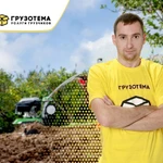 Фото №6 Грузчики