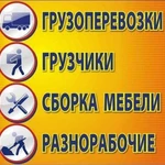 Фото №2 Грузоперевозки 