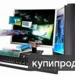 Фото №3 Компьютерная помощь. Ремонт Компьютеров,ноутбуков