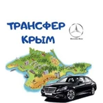 Трансфер по Крыму. Авто на свадьбу. VIP taxi