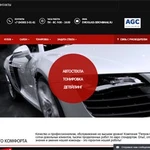 Фото №4 Создание и продвижение сайтов! SEO, Контекстная реклама, SMM! Гарантии