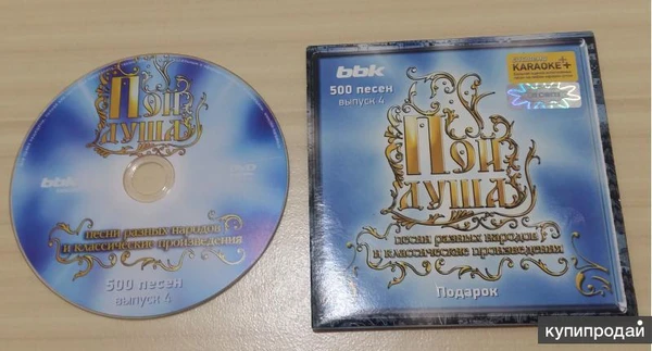 караоке 500 песен