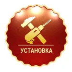 Установка дверей 