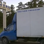 Фото №3 Газель Валдай Грузчики