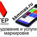 Продажа и обслуживание: ККТ, весы, банковское оборудование