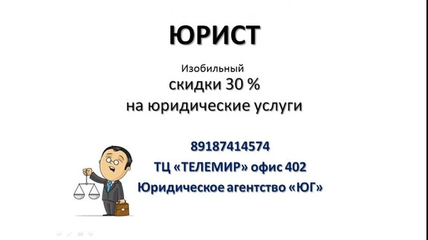 Фото Раздел имущества