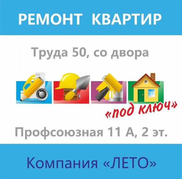 Фото Ремонт ванных комнат, туалетов, сантехника