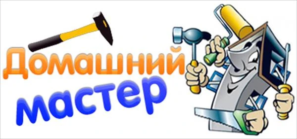 Фото Ремонт мебели у Вас дома !    Шкафов. диванов. кресел !  Честно и недорого ! Ремонт ЕВРООКОН !