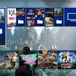 Игры для PS3 vita 4 PRO slim FAT