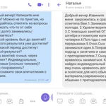 Фото №6 Репетитор по математике
