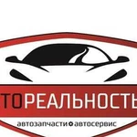 Автосервис и Автомагазин Автореальность74