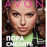 Представитель Avon Всеволожский район