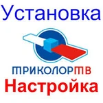 Установка спутниковых антенн