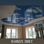 Фото №2 Натяжные потолки