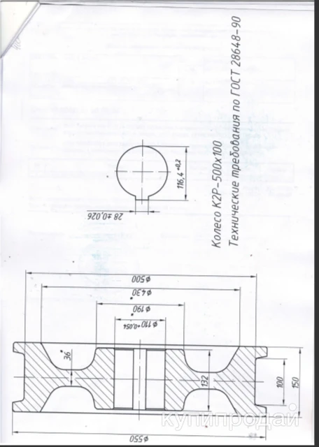 Фото Металлообработка