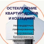 Установка и продажа окна пвх и алюминий,входных и