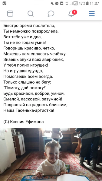 Фото Поздравление на заказ