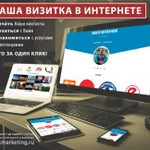 Фото №2 Сайты от программистов европейского агентства