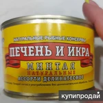 Фото №3 тушонка от одной банки