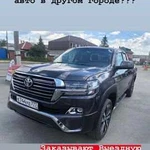 Выездная диагностика авто. во всех городах РФ