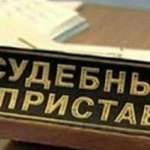 Адвокат по Исполнительному производству (приставы)