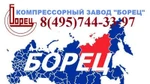 фото Компрессор 2вм2, 5-5/221 от Компрессорный завод Борец