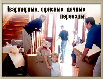 Фото Грузовое такси Улан-Удэ "Везунчик 03" 