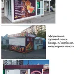 Фото №6 Дизайн от визиток, листовок, банеров до световых букв