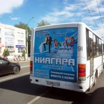 Фото №8 Реклама на бортах и в салоне общественного траснпорта