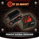 Фото №3 Ремонт ноутбуков в Сальске - гарантия 3 месяца