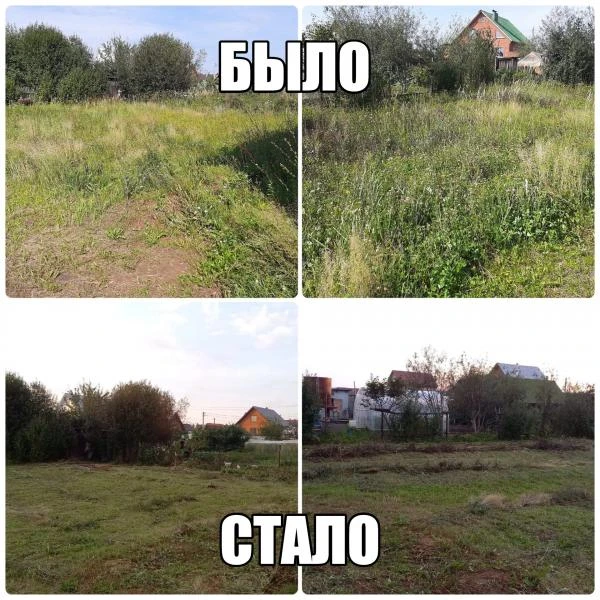 Фото Покос травы Стерлитамак 