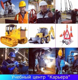 Фото Обучаем на специальности