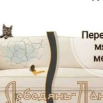 Перетяжка мягкой мебели