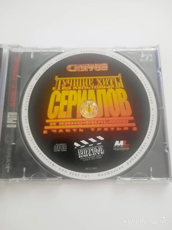 Фото CD диск "Лучшие хиты из культовых сериалов"