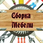 Сборка Кухонных гарнитуров Шкафов Стенок Полок Столов