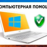 Многопрофильное тестирование