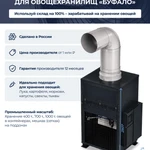 Фото №2 Вентиляционная установка для овощехранилищ «Буфало»