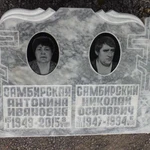 Фото №8  Памятники. Собственное производство