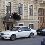 Фото №3 согласование вывески