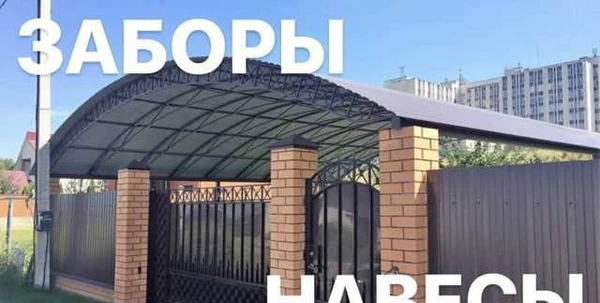 Фото Заборы из профнастила, ворота, калитки, навесы