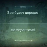 Ремонт и пошив одежды