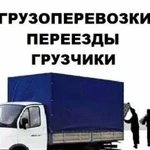 Грузоперевозки на газели