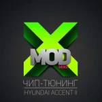 Чип тюнинг X-MOD