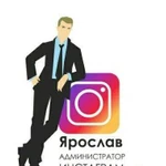 Клиенты в Ваш бизнес индустрии красоты из Instagra