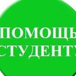 Помощь студентам в оформлении работ, набор текста