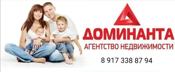 Фото Материнский капитал КПК Доминанта