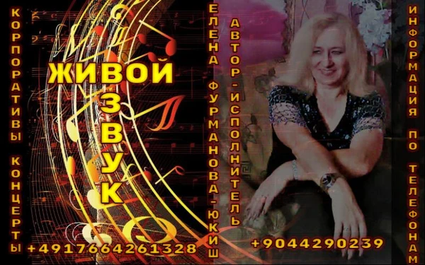 Фото Хорошее настроение для ВАС!