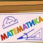 Математика. Опытный педагог