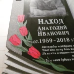 Фото №6 ПАМЯТНИКИ