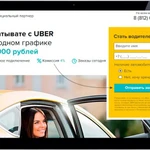 Фото №2 Разработка сайтов под ключ